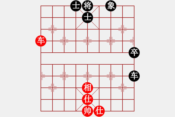 象棋棋譜圖片：朋友十一劍(電神)-和-eedav(電神) - 步數(shù)：70 