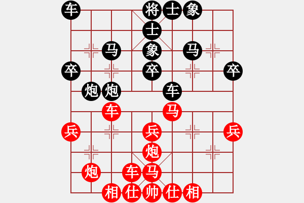 象棋棋谱图片：李群 先和 万春林 - 步数：30 