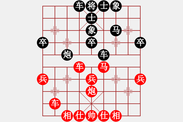 象棋棋谱图片：李群 先和 万春林 - 步数：40 