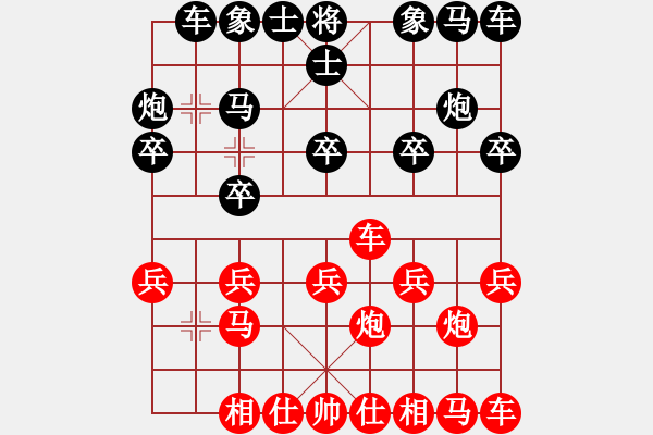 象棋棋谱图片：孙铭华(4段)-负-华姐(6段) - 步数：10 