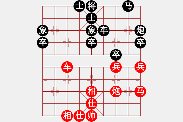 象棋棋谱图片：孙铭华(4段)-负-华姐(6段) - 步数：40 