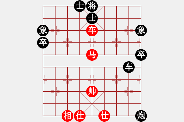 象棋棋谱图片：孙铭华(4段)-负-华姐(6段) - 步数：70 