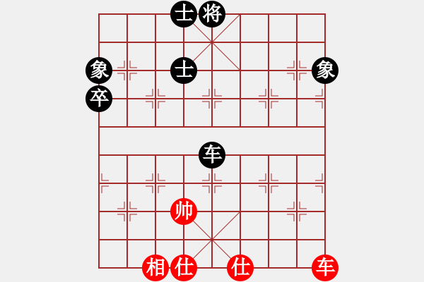 象棋棋谱图片：孙铭华(4段)-负-华姐(6段) - 步数：80 