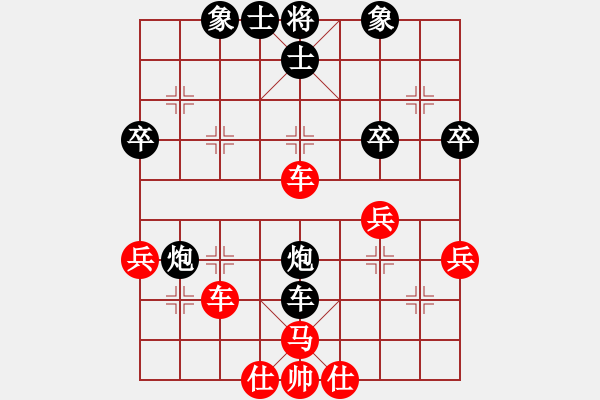 象棋棋譜圖片：每天笑哈哈(8段) 負(fù) 比錯(cuò)藝術(shù)(9段) - 步數(shù)：50 