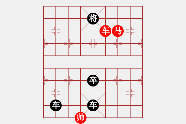 象棋棋譜圖片：1509052509580 - 步數(shù)：0 