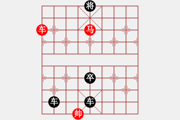 象棋棋譜圖片：1509052509580 - 步數(shù)：10 