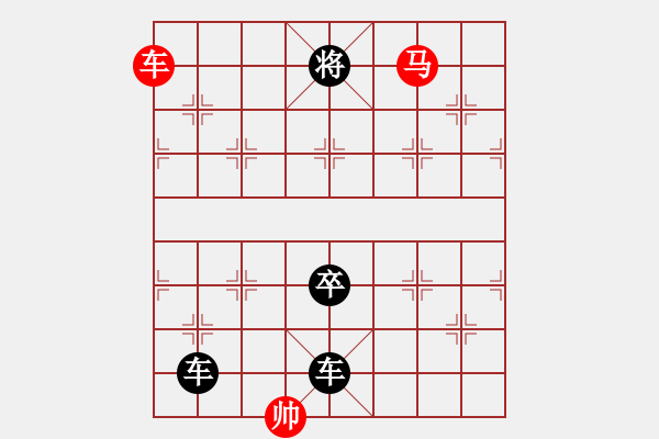 象棋棋譜圖片：1509052509580 - 步數(shù)：13 