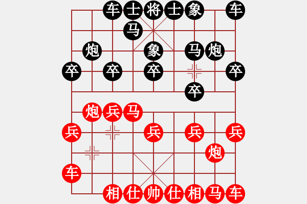 象棋棋譜圖片：咸寧王(9星)-負(fù)-華山人民(9星) - 步數(shù)：10 