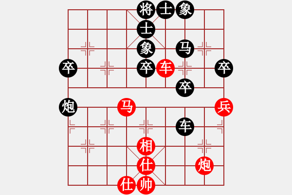 象棋棋譜圖片：咸寧王(9星)-負(fù)-華山人民(9星) - 步數(shù)：50 