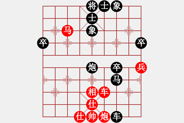 象棋棋譜圖片：咸寧王(9星)-負(fù)-華山人民(9星) - 步數(shù)：60 