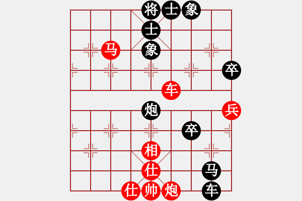 象棋棋譜圖片：咸寧王(9星)-負(fù)-華山人民(9星) - 步數(shù)：70 