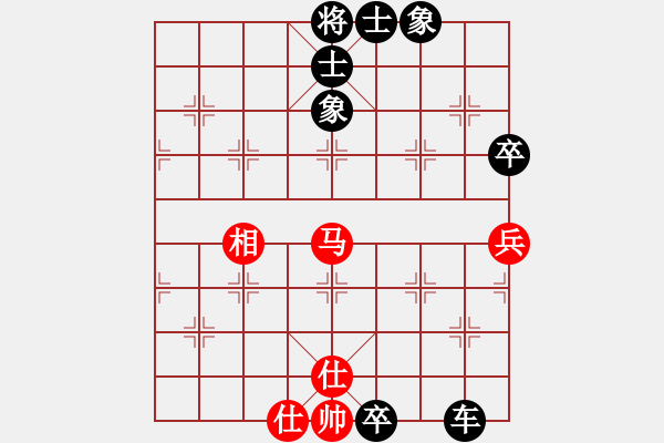 象棋棋譜圖片：咸寧王(9星)-負(fù)-華山人民(9星) - 步數(shù)：80 