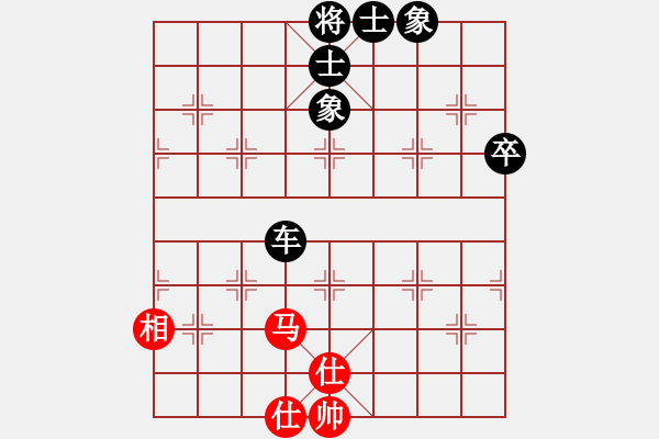 象棋棋譜圖片：咸寧王(9星)-負(fù)-華山人民(9星) - 步數(shù)：87 