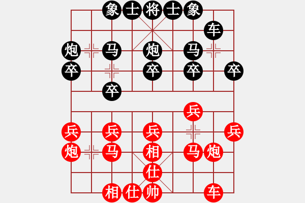 象棋棋譜圖片：暨南大學精英賽 潘建中 勝 鄭創(chuàng)雄 - 步數(shù)：20 