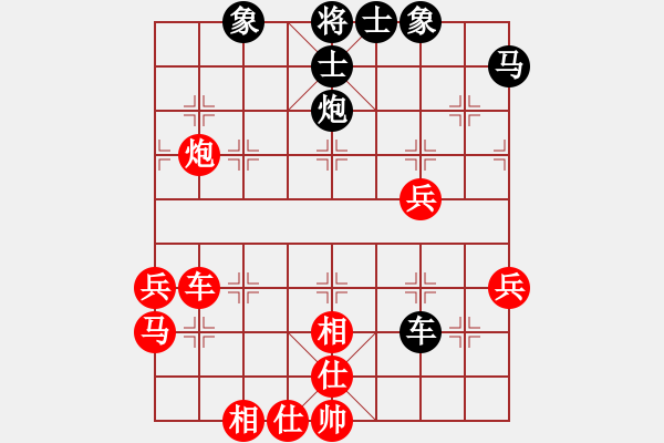 象棋棋譜圖片：暨南大學精英賽 潘建中 勝 鄭創(chuàng)雄 - 步數(shù)：70 