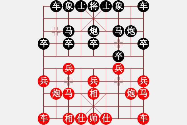 象棋棋谱图片：贵州 王久亨 胜 江西 赖春根 - 步数：10 