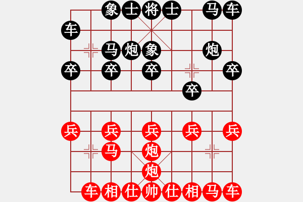 象棋棋譜圖片：1581局 A00--小蟲引擎23層 紅先負 天天AI選手 - 步數(shù)：10 