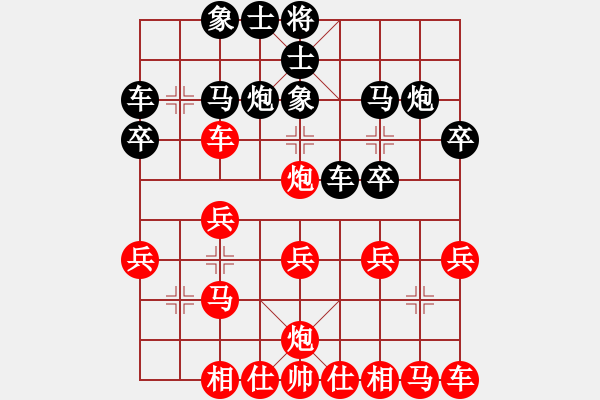 象棋棋譜圖片：1581局 A00--小蟲引擎23層 紅先負 天天AI選手 - 步數(shù)：20 