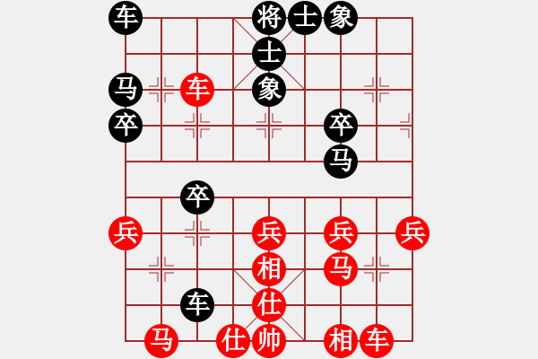 象棋棋譜圖片：初學(xué)者之一(7段)-負(fù)-沙漠飛虎(8段) - 步數(shù)：30 