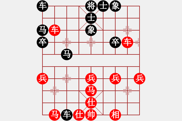 象棋棋譜圖片：初學(xué)者之一(7段)-負(fù)-沙漠飛虎(8段) - 步數(shù)：40 