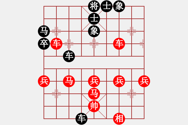 象棋棋譜圖片：初學(xué)者之一(7段)-負(fù)-沙漠飛虎(8段) - 步數(shù)：50 