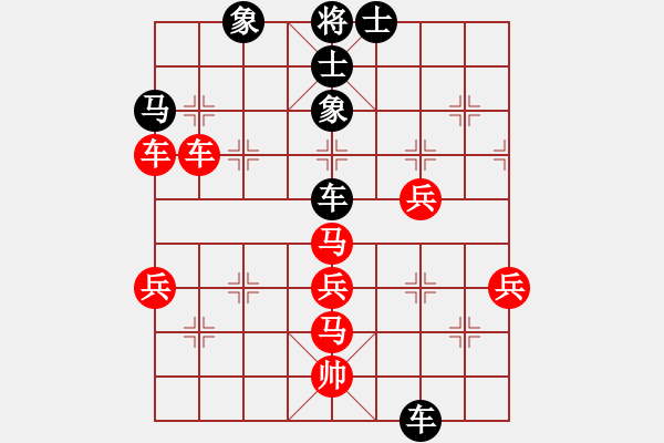 象棋棋譜圖片：初學(xué)者之一(7段)-負(fù)-沙漠飛虎(8段) - 步數(shù)：60 