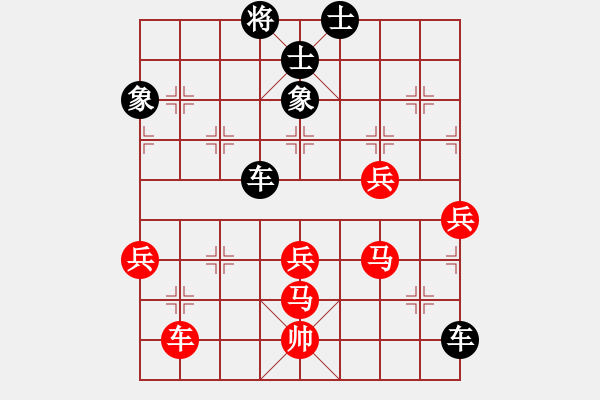 象棋棋譜圖片：初學(xué)者之一(7段)-負(fù)-沙漠飛虎(8段) - 步數(shù)：70 