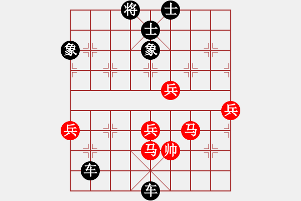 象棋棋譜圖片：初學(xué)者之一(7段)-負(fù)-沙漠飛虎(8段) - 步數(shù)：80 