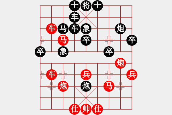 象棋棋谱图片：吉林省棋牌运动管理中心 徐腾飞 负 黑龙江省社体与棋牌中心 刘俊达 - 步数：40 