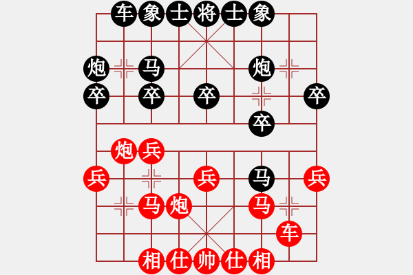 象棋棋譜圖片：相魂棋魄(5段)-負-接火就猛攻(6段) - 步數：20 