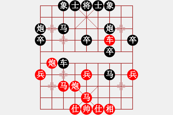 象棋棋譜圖片：相魂棋魄(5段)-負-接火就猛攻(6段) - 步數：30 