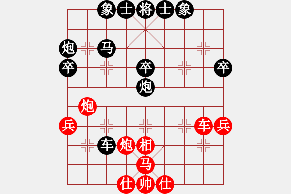 象棋棋譜圖片：相魂棋魄(5段)-負-接火就猛攻(6段) - 步數：40 