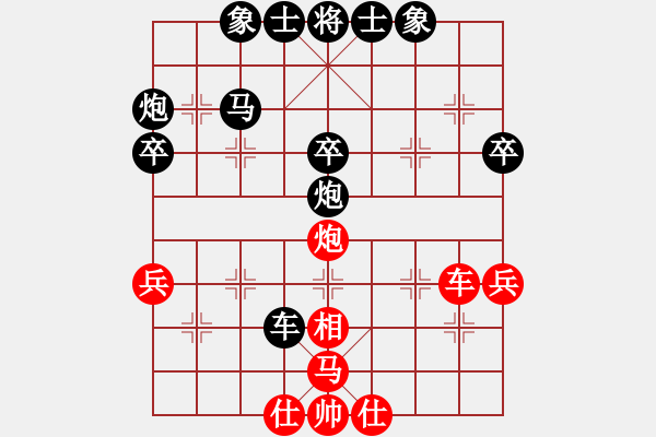 象棋棋譜圖片：相魂棋魄(5段)-負-接火就猛攻(6段) - 步數：42 