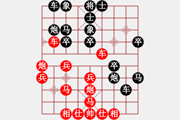 象棋棋谱图片：子长 石国红 负 西安 左小卫 - 步数：30 