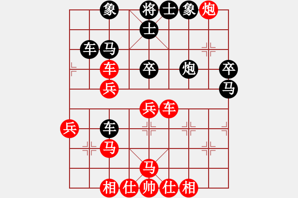 象棋棋谱图片：子长 石国红 负 西安 左小卫 - 步数：60 