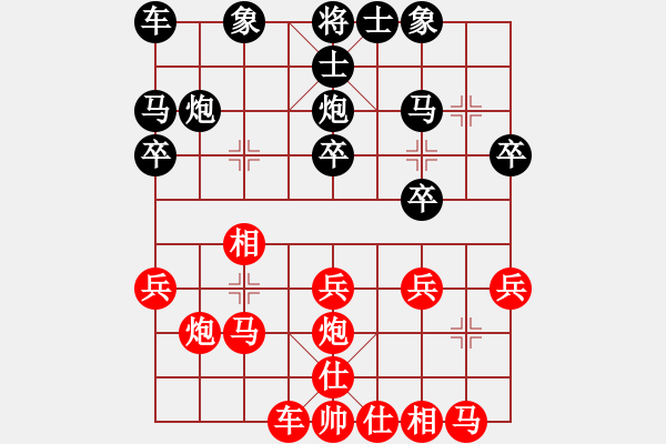 象棋棋譜圖片：鐵血戰(zhàn)士(5段)-勝-autoo(9段) - 步數(shù)：20 