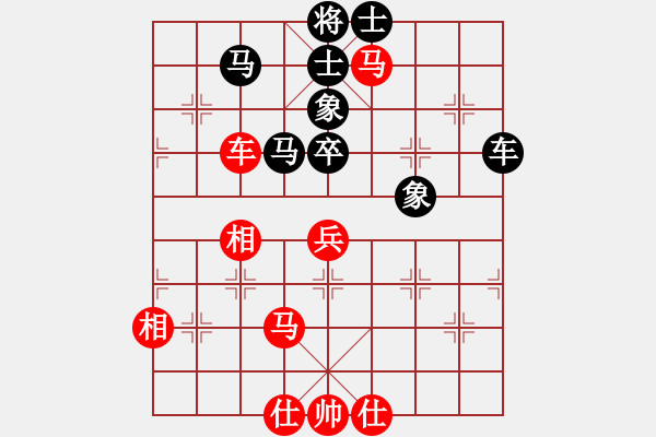 象棋棋譜圖片：鐵血戰(zhàn)士(5段)-勝-autoo(9段) - 步數(shù)：209 