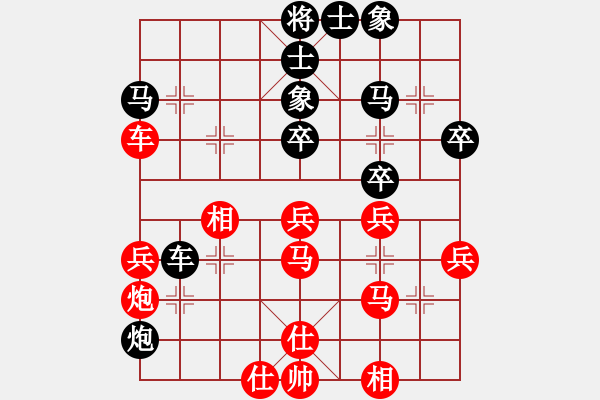 象棋棋譜圖片：鐵血戰(zhàn)士(5段)-勝-autoo(9段) - 步數(shù)：40 