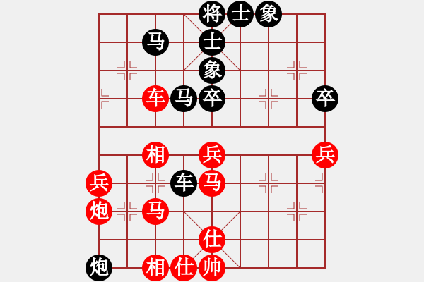 象棋棋譜圖片：鐵血戰(zhàn)士(5段)-勝-autoo(9段) - 步數(shù)：70 