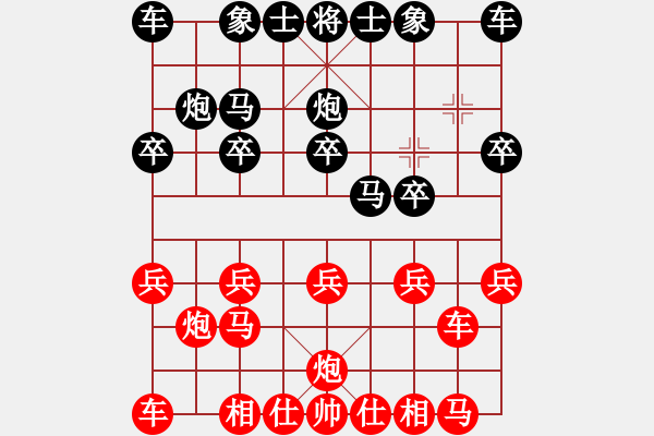 象棋棋譜圖片：12078局 A00--小蟲引擎24層 紅先勝 旋九專雙核-入門 - 步數(shù)：10 