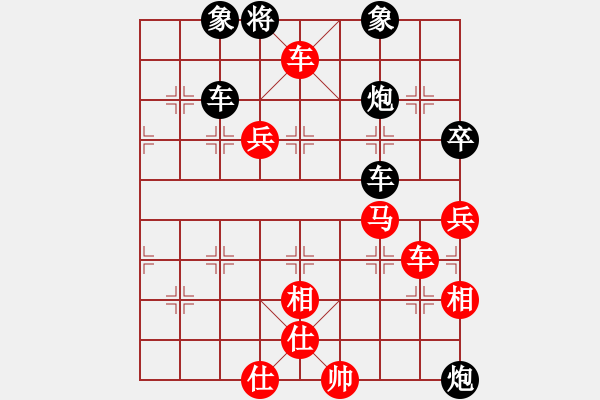 象棋棋譜圖片：12078局 A00--小蟲引擎24層 紅先勝 旋九專雙核-入門 - 步數(shù)：120 