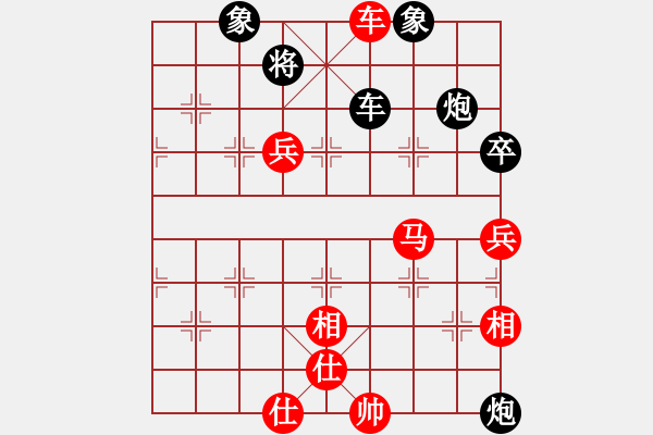 象棋棋譜圖片：12078局 A00--小蟲引擎24層 紅先勝 旋九專雙核-入門 - 步數(shù)：130 