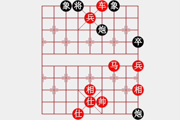 象棋棋譜圖片：12078局 A00--小蟲引擎24層 紅先勝 旋九專雙核-入門 - 步數(shù)：143 