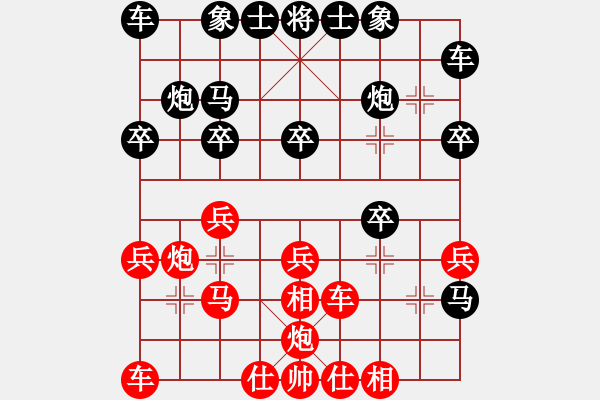 象棋棋譜圖片：12078局 A00--小蟲引擎24層 紅先勝 旋九專雙核-入門 - 步數(shù)：20 