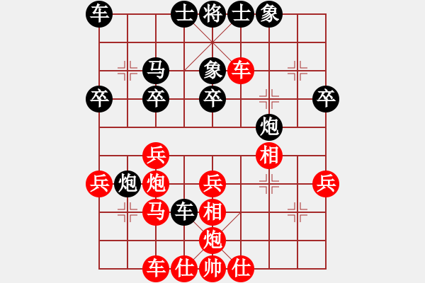 象棋棋譜圖片：12078局 A00--小蟲引擎24層 紅先勝 旋九專雙核-入門 - 步數(shù)：30 