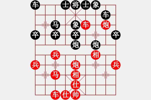 象棋棋譜圖片：12078局 A00--小蟲引擎24層 紅先勝 旋九專雙核-入門 - 步數(shù)：40 