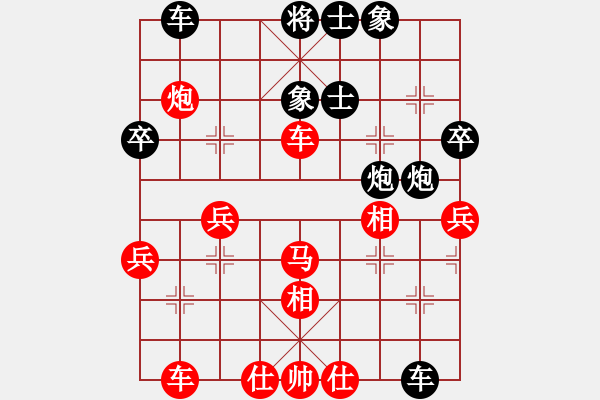 象棋棋譜圖片：12078局 A00--小蟲引擎24層 紅先勝 旋九專雙核-入門 - 步數(shù)：70 