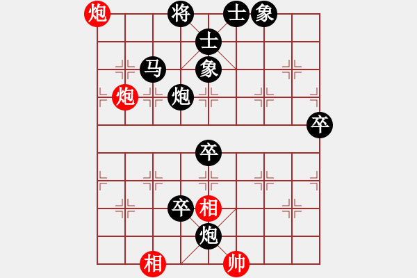 象棋棋譜圖片：大掌柜[479667403] -VS- bbboy002 - 步數(shù)：108 