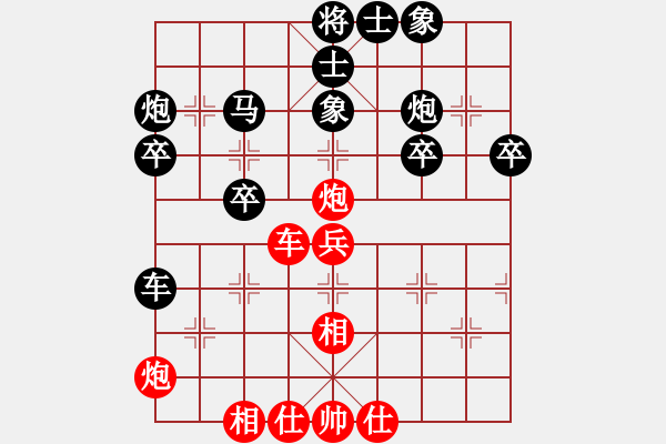 象棋棋譜圖片：大掌柜[479667403] -VS- bbboy002 - 步數(shù)：60 