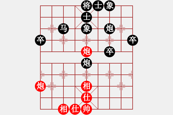 象棋棋譜圖片：大掌柜[479667403] -VS- bbboy002 - 步數(shù)：70 